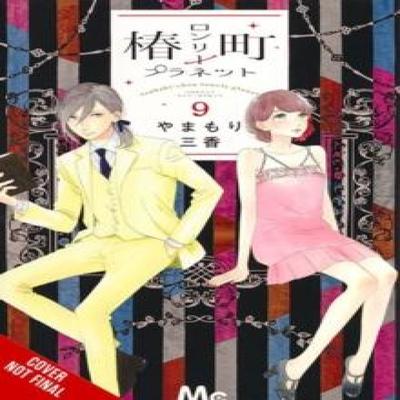 Literatura piękna – Komiksy i manga