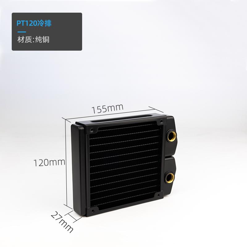 SysCooling 120/240/360MM Copper Water Cooling Radiator Heatsink 27MM Thickness Suitable For 120mm Fans Black Water cooler