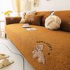 1pcs Soft Plush Sofa Protector Cartoon Cute Non Slip Machine Washable Dustproof Living Room Cover