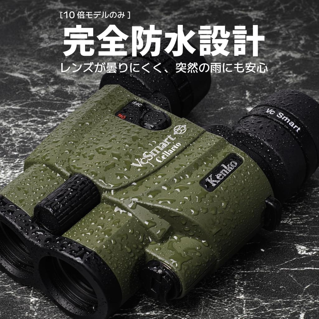 KENKO VC Smart 10x30 Cellarto WP 10x 30mm Zahrnuje 4 obrazový automatický režim Vodotěsný IPX7 Ideální pro venkovní pozorování ptáků a písku 603444 Antivibrační