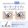 Men's Face Roller and Gua Sha Set with Guide, 2-Step Face Care Program, Facial Care Improvement Lab