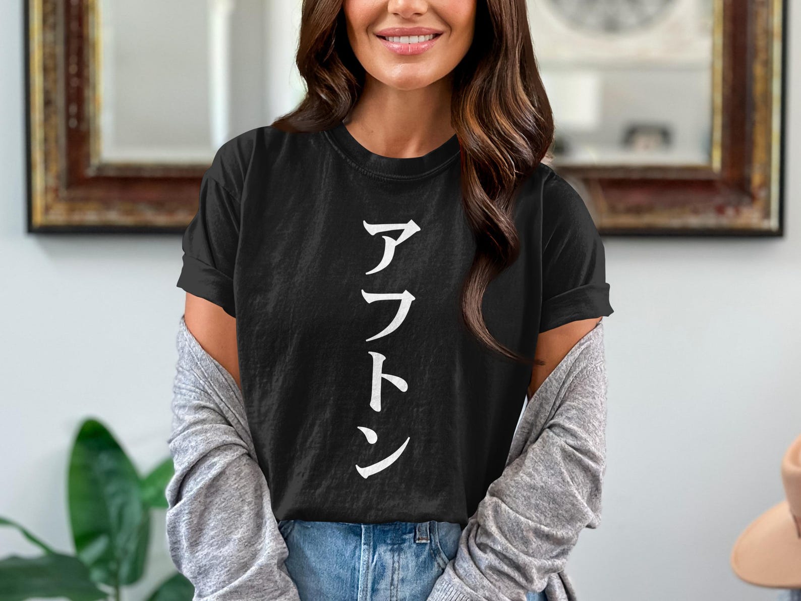 Custom Japanese T-Shirt, Your Name in Japanese Personalized Design Street Wear, Comfort Colors Cool Japan Shirt, Minimalist Style Clothing XL