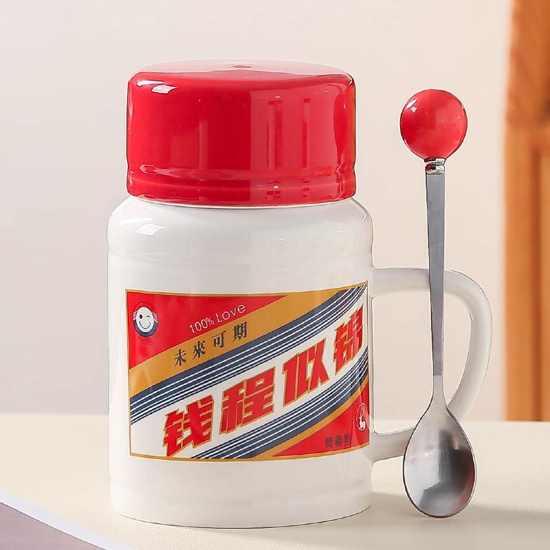 Sauce latte mug, creative water cup, high-value personalized household cup, souvenir, opening event gifts