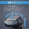 Panasonic ES-LVG8-K Lambda Dash Mens Shaver 5 Blades