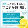 CLEANSING RESEARCH Medicated Wash Cleansing AC 120g Facial Cleanser Quasi-drug Acne Prevention Acne Bacteria Sterilization Exfoliating Care Face Wash