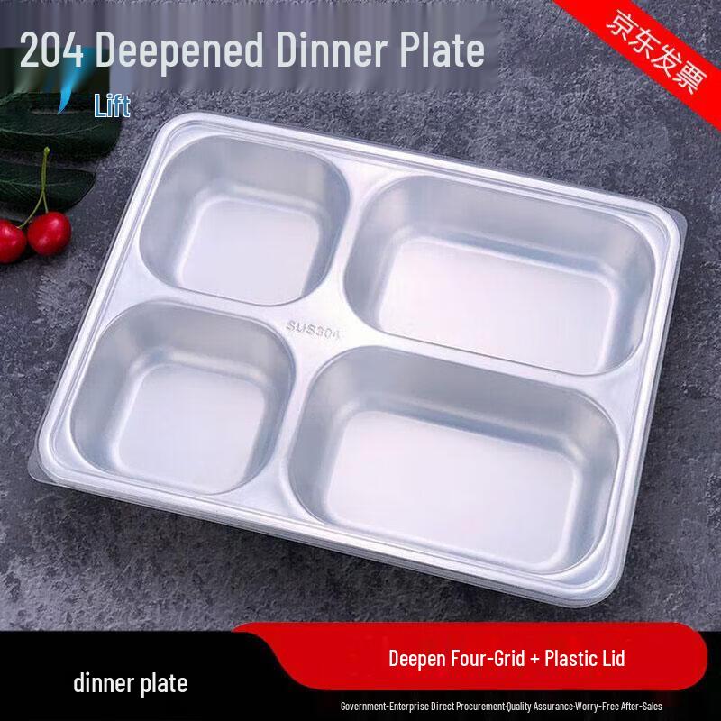 Thickened 304 Stainless Steel Divided Lunch Tray