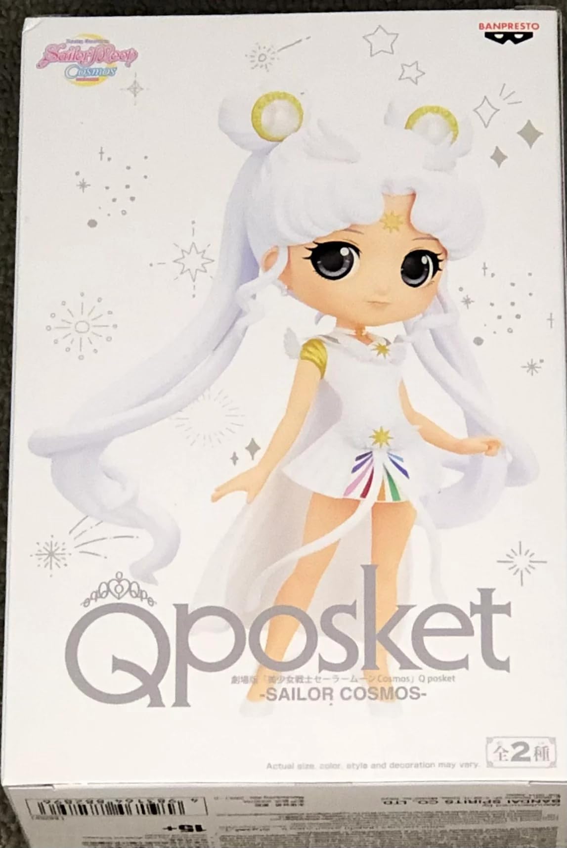 

Banpresto Pretty Guardian Sailor Moon Cosmos Q posket SAILOR COSMOS B