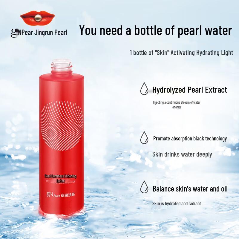 Jingrun Pearl Hydrating & Brightening Toner