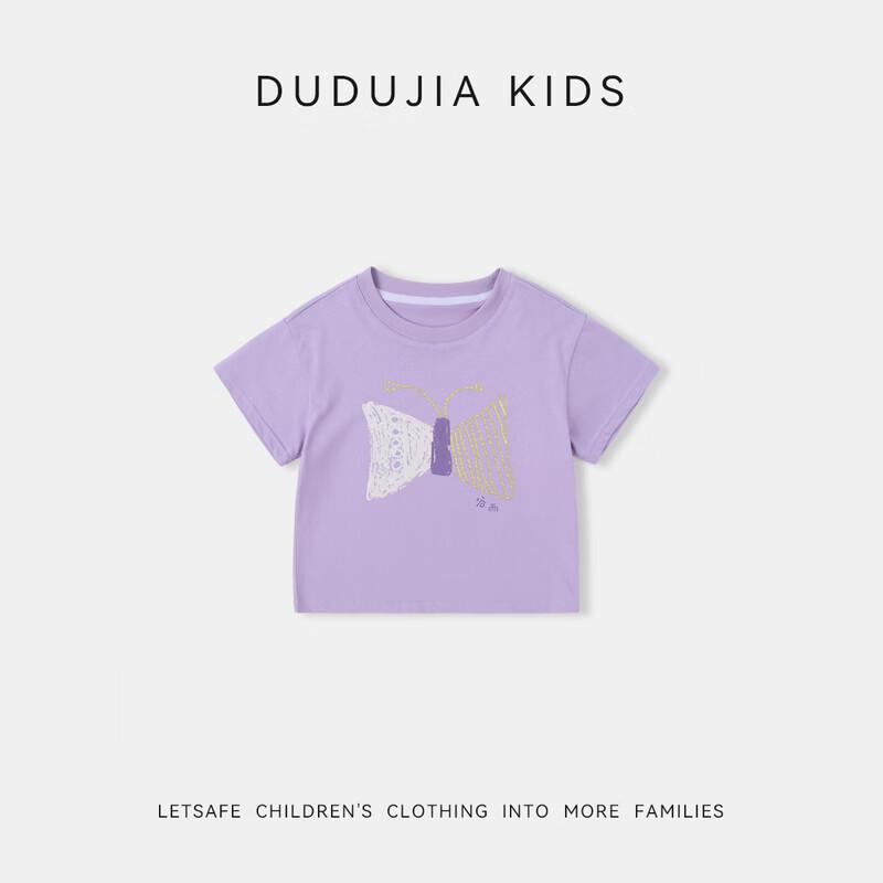 Dudu Kids' 7A Antibacterial Pure Cotton Cartoon T-shirt