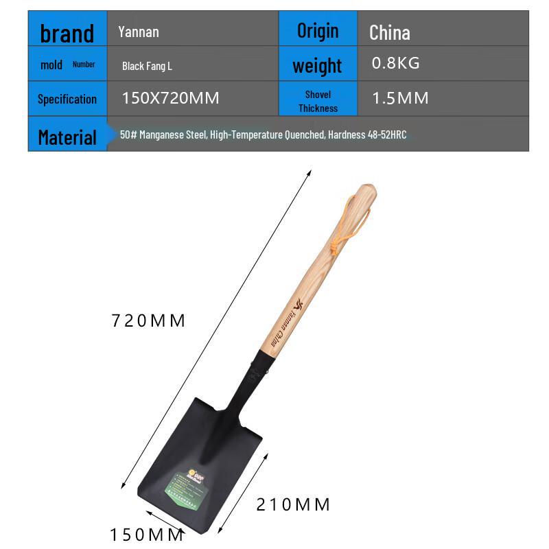 Yannan Manganese Steel Multi-Purpose Outdoor Shovel