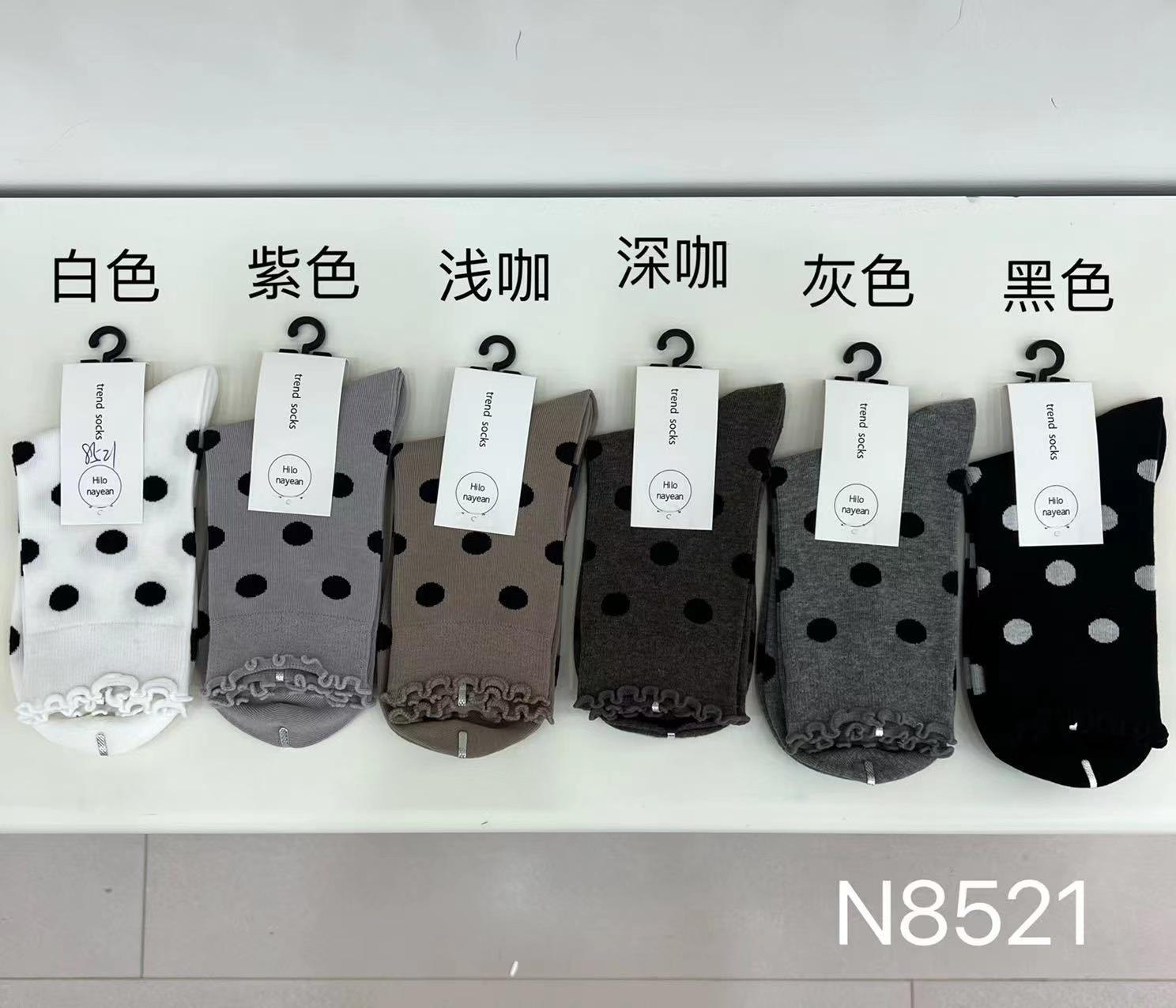 

Nanye Boneless Polka Dot Fungus Edge Socks Contrasting Brown Color Polka Dot Socks One size fits all чорний
