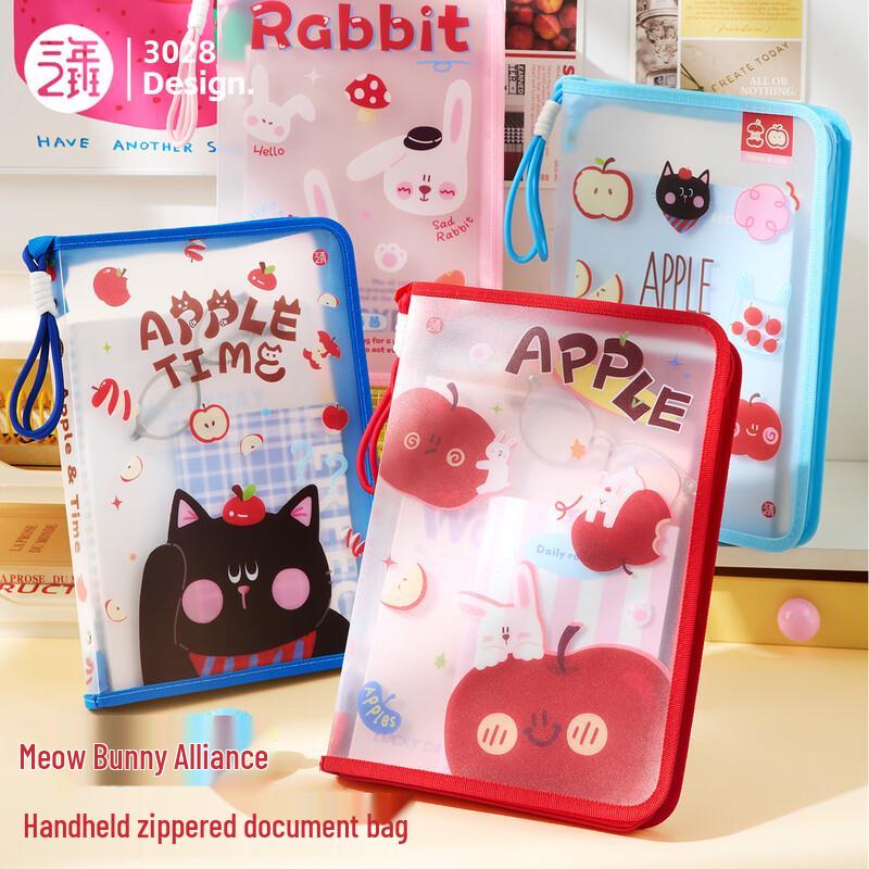 Cute A4 Zippered Document Storage Bag