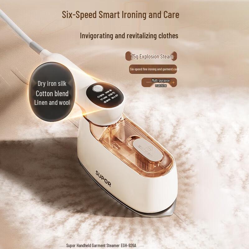 Supor Handheld Garment Steamer