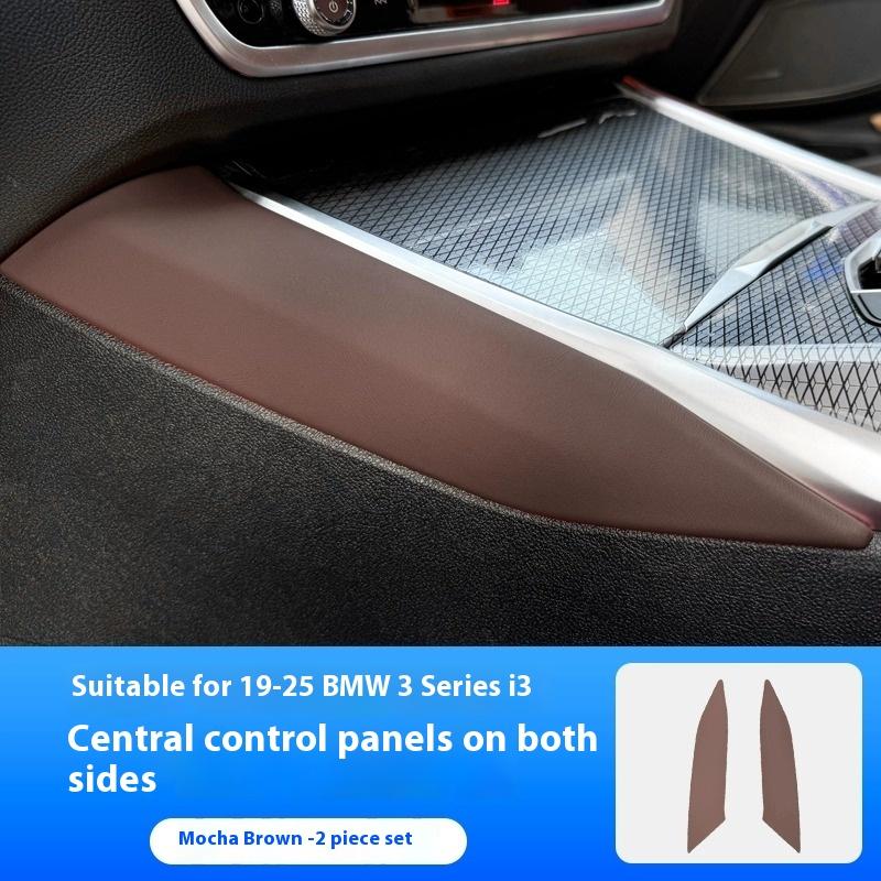 

LHD ABS Carbon Fiber Central For BMW 3 Series G20 2020-2025 Car Dashboard Panel Passenger Side Gear Shift Cover Frame Trim коричневый