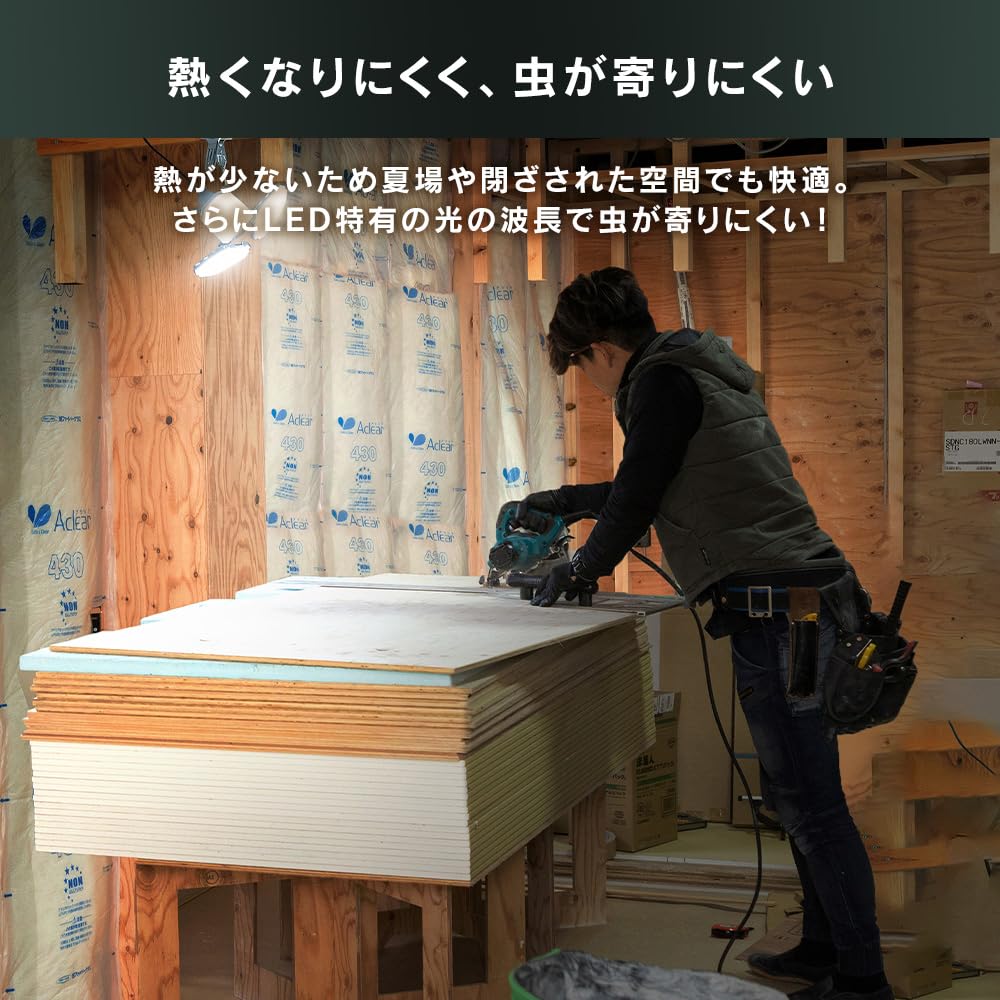 Iris Ohyama ILW-90GWC Clip Light [Variable Beam Distribution] LED Indoor Floodlight [9000lm] with Detachable PanelCover for Adjustable Beam Area and