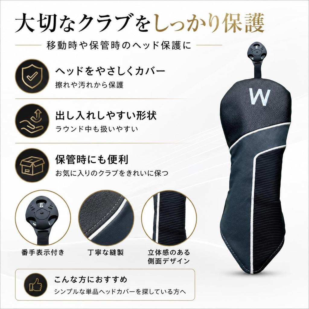 [LuceTerraGolf] Golf Head Cover for Driver/Fairway Wood/Utility Waterproof PU Leather