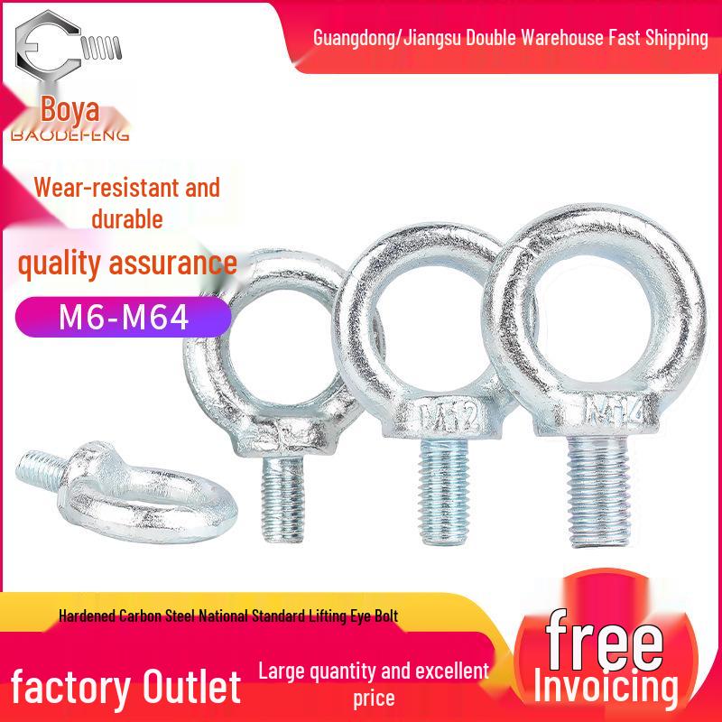 Galvanized Lifting Eye Bolt and Ring Nut Lug M6-M30 (National Standard) National standard M10x19 (5 pcs) lifting eye bolt