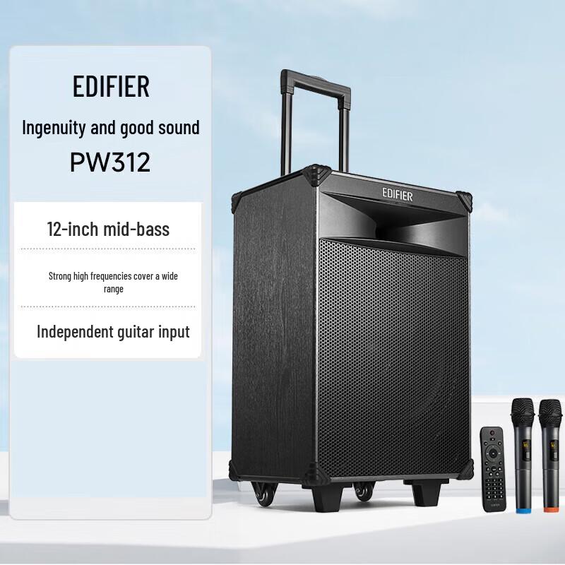 

Edifier PW312 12-inch Outdoor Portable Bluetooth Speaker