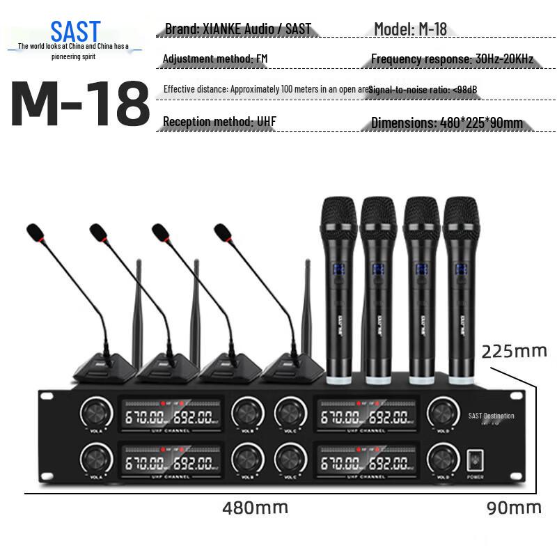 SAST K5V Conference & Home KTV Audio System (CN Version)