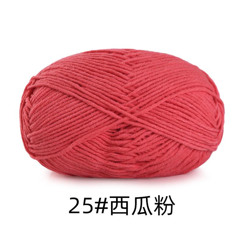 5 Strands Combed Cotton Milk Cotton Wool Ball Handwoven Diy Doll Crochet Baby Scarf Hat