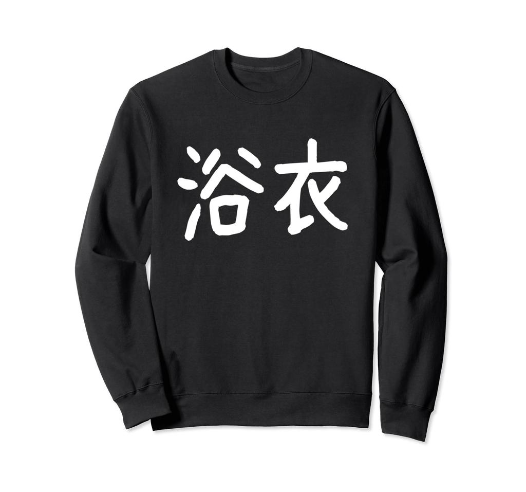 Funny Yukata Sweatshirt with Kanji Characters Yukata