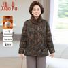 Elegant Mid-Aged Women's New Chinese Style Winter Padded Jacket