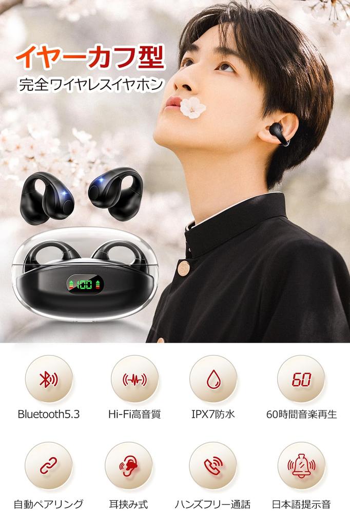 Bluetooth Wireless Earbuds New Development Bone Conduction Innovation Ear Cuff Ear Cuff Bluetooth 60 Hours Call Noise Sound Automatic Sound Leakage