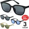 FashionBerry Clear Khaki X Green Sunglasses with UV Wellington Lightweight for Men and UV 99% Protection, Style, Frame, Women, Stylish, Protection,