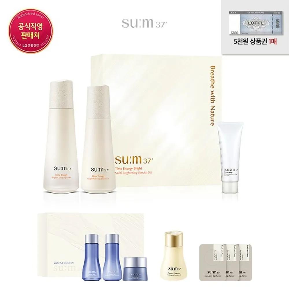 [11LT] Time Energy Bright 2-Piece Special Set