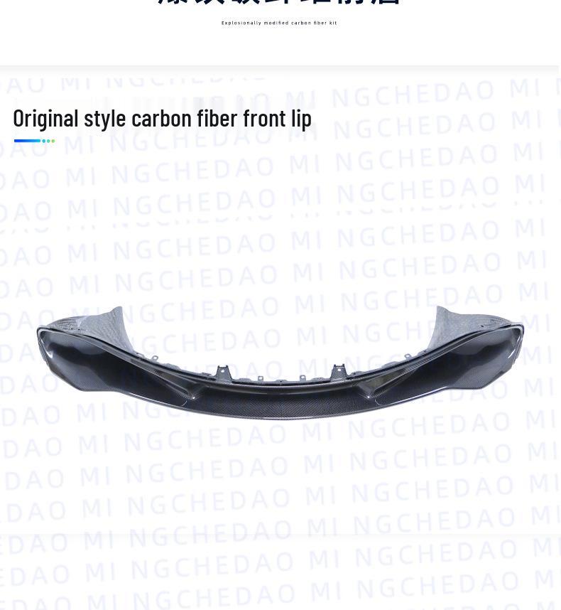McLaren 720S Dry Carbon Fiber Front Lip Upgrade