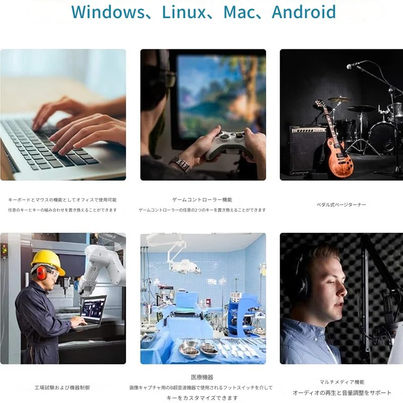 zmart USB Foot Pedal Control Switch PC Gamepad USB Keyboard Mouse Adapter for Computer Multimedia String Ultrasound Imaging Foot Switch Pedal