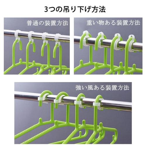 Winuin Windproof Hanger Catches, Anti-Slip Hanger Stoppers (50-Pack) for Clothes Drying Pole, Anti-Laundry Hooks, Anti-Slip, Anti-Fall Protection (Tra