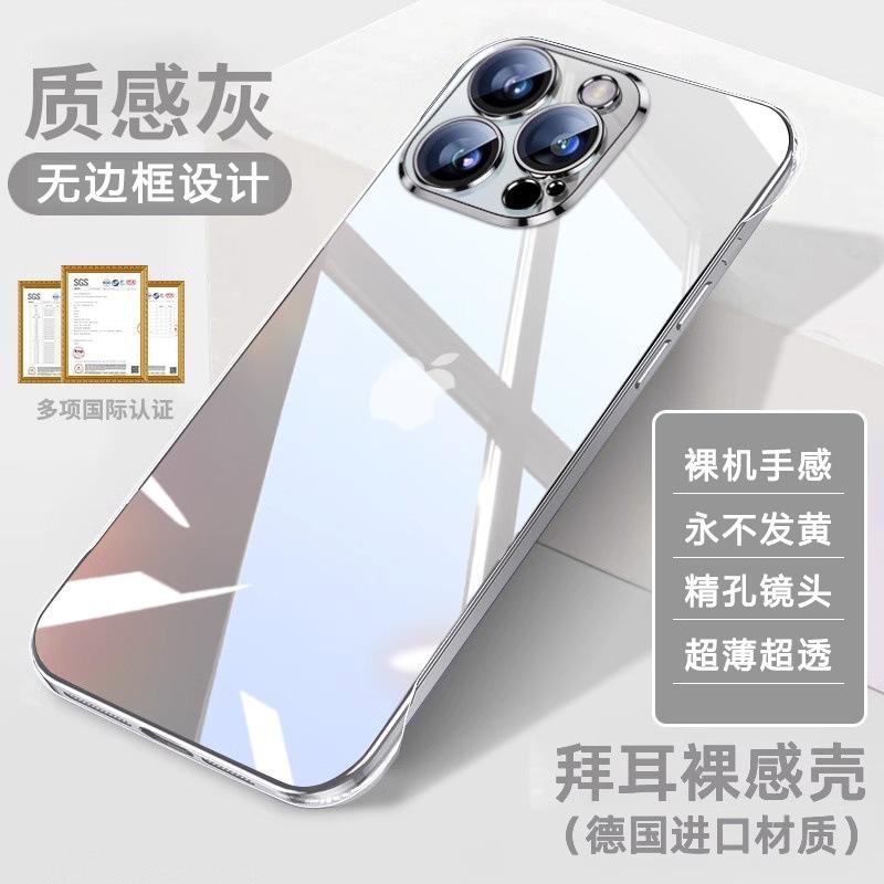 Apple 11promax mobile phone case iPhone11 new ultra-thin transparent borderless 11 lens all-inclusive  case