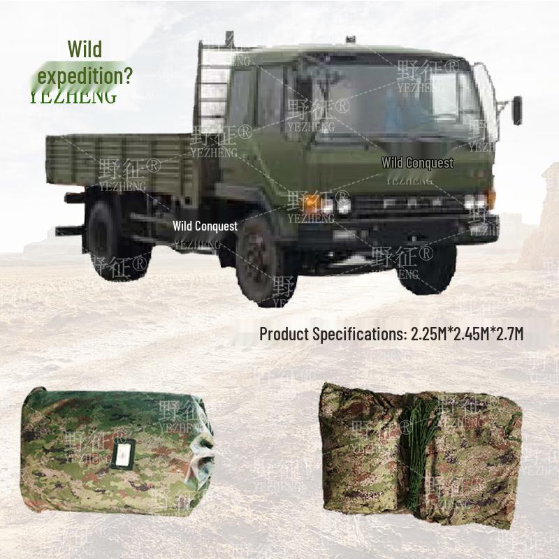 

Yezheng Jiefang CA1121J/CA1122J Truck Head Cover 420D Oxford Cloth Silver Coated