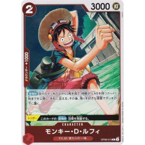 One Piece Card Game OP06-013 Monkey D. Luffy (R Rare) Booster Pack: The Conqueror of the Two Greats (OP-06)