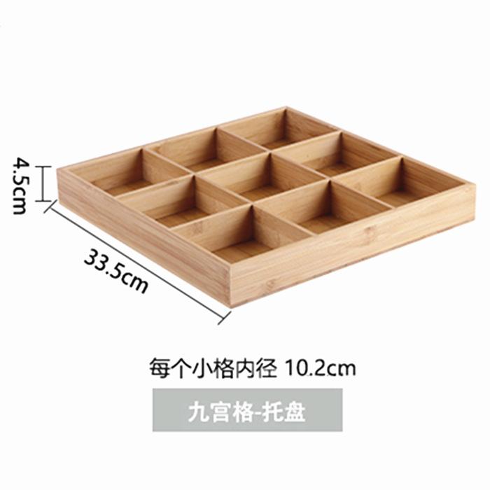Creative Design Nine-square Grid Tray Pot Side Dish Plate Dish Divider Tray Bamboo Snack PlatePlatter Wooden Box Saucer Tray