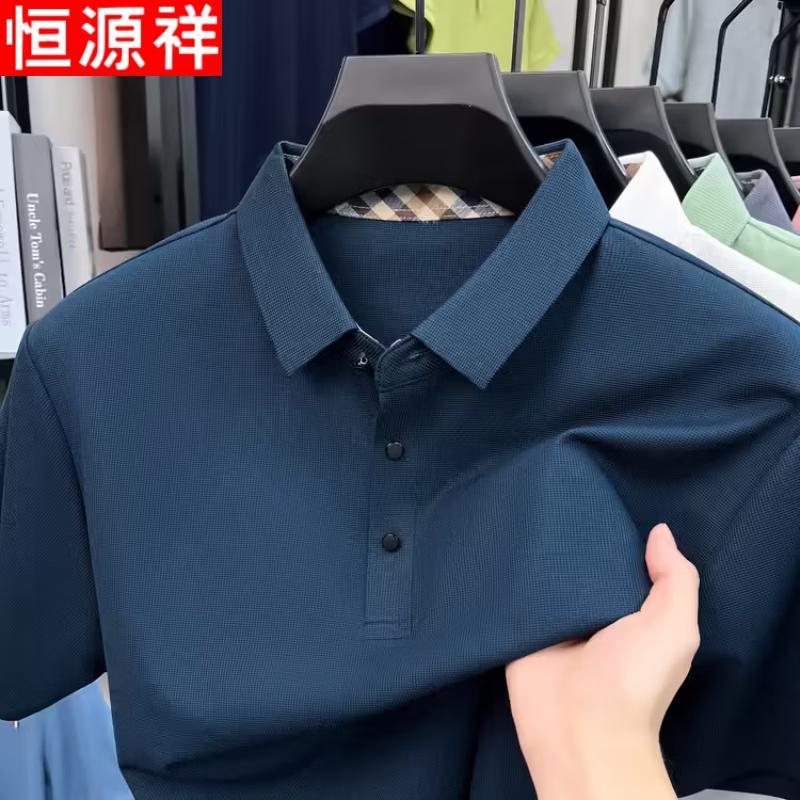 Hengyuanxiang Men's Short Sleeve Polo Shirt