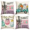 4Pcs Spring Easter Happy Pillowcase, Bow, Cute Rabbit, Plant Flowers, Easter Egg Printed Decorative Sofa Cushion Cover