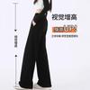 Sweatpants women's new high-waisted loose straight narrow casual wide-leg sweatpants
