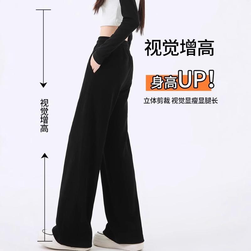 Sweatpants women's new high-waisted loose straight narrow casual wide-leg sweatpants