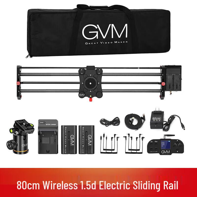 GVM Carbon Fiber Electric Camera Slider & Support System
