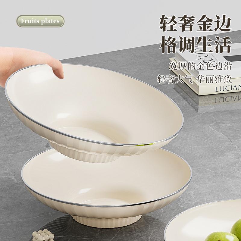 Cream Feng Shui Fruit Plate Living Room Household Coffee Table Light Luxury Fruit Basket Fruit Basin Candy Snack Plate