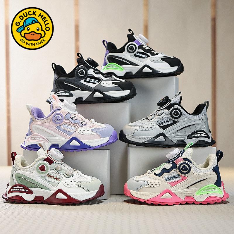 Little Yellow Duck Boys Shoes 2025 Spring and Autumn New Breathable Mesh Medium and Older Girls Running Shoes Children's Sneakers