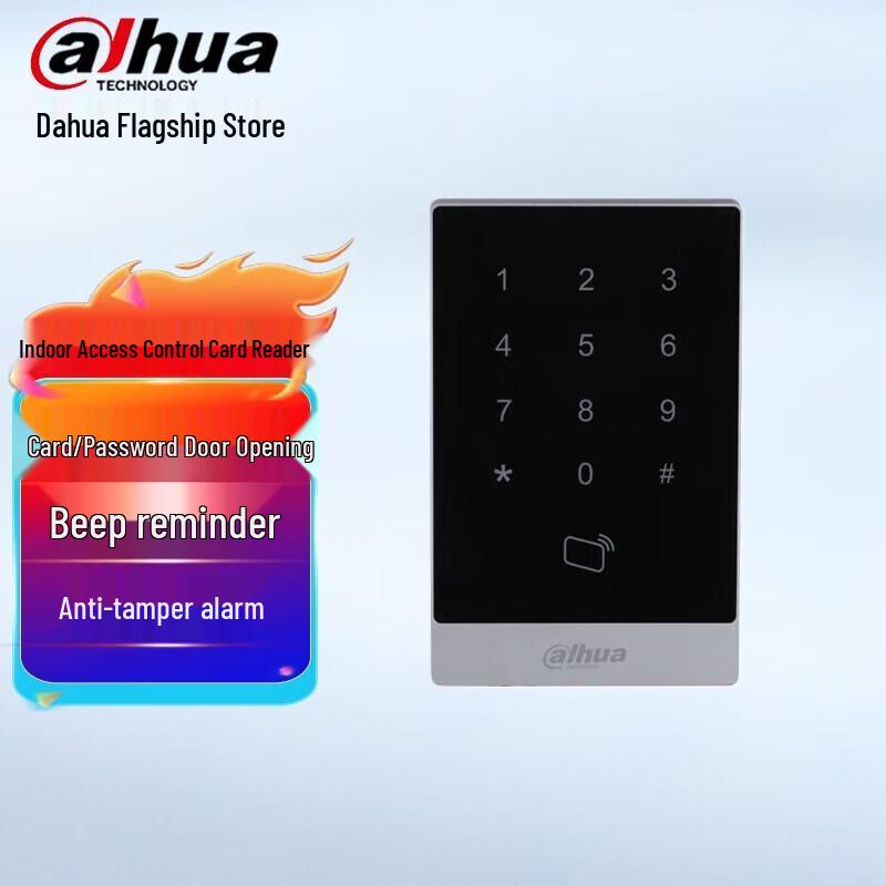 Dahua Indoor Access Control Host (IC Card + Password)