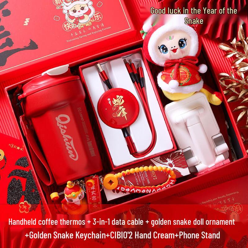 LIU Year of the Snake Portable Insulated Mug Gift Set