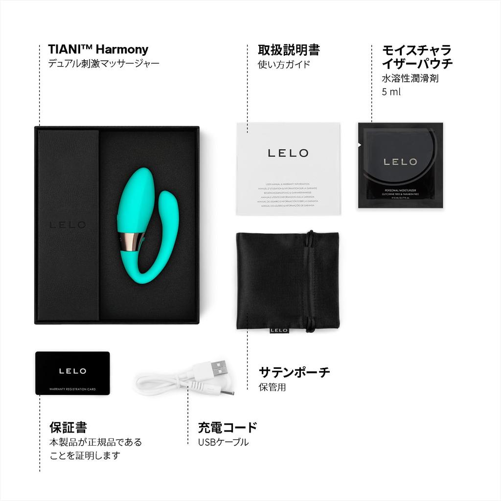 LELO TIANI Harmony Vibe Remote Vibrator Adult Toy for with Two Adult Toy for Women - App-controlled Rotor, Couples, Motors, (Aqua)