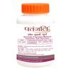 Patanjali Swet Mushli Churna, Swet Mushli
