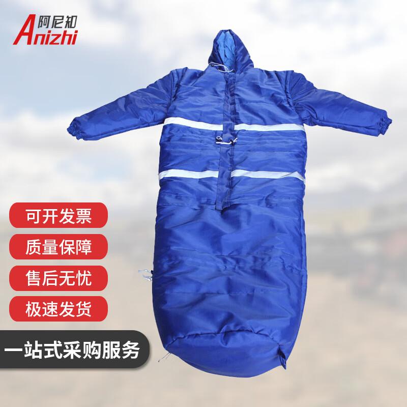 Ani-Zhi Outdoor Camping Sleeping Bag