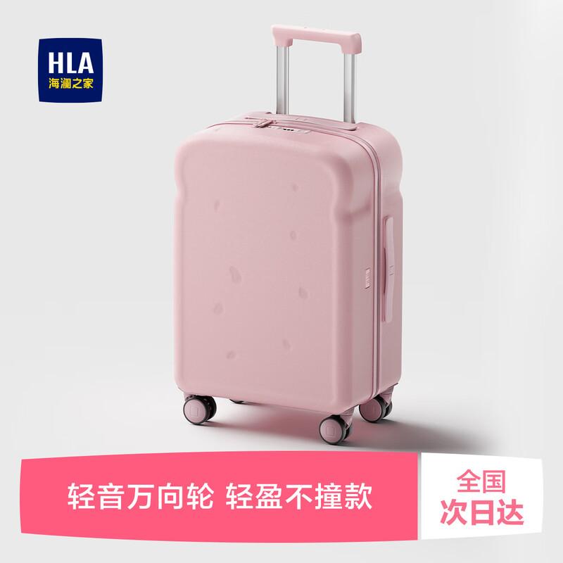 HLA  Toast  Collection Women s Stylish Hardside Spinner Luggage 20 inch