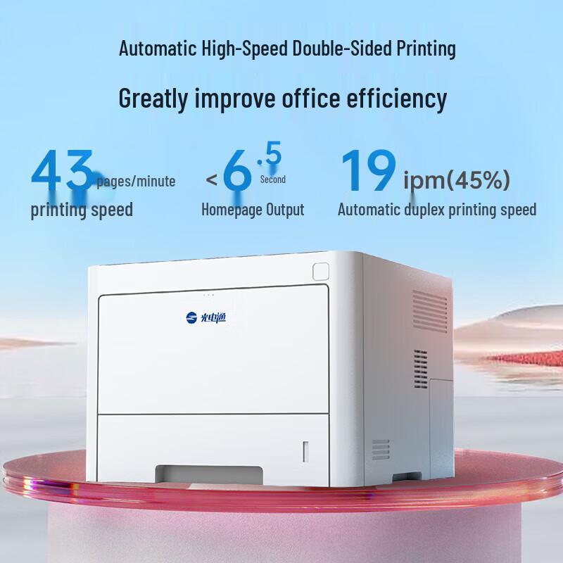 Guangdiantong Ruiling OEP4360DN A4 Black & White Multi-function Laser Printer CN plug (adapter included)